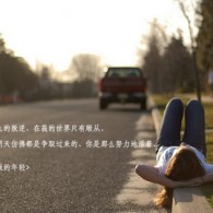 为什么word格式调完后,又不一样了