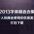 澳门今晚开特马+开奖结果104期
