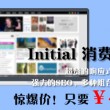 澳门2码中持码区高级会员料准