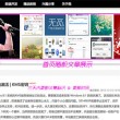 安卓手机照片转移到苹果手机怎么弄
